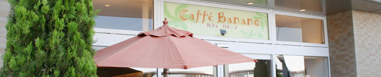 越谷レイクタウン駅前店